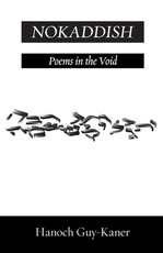 Nokaddish