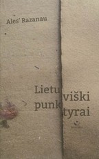 Lietuviški punktyrai