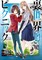 Miyazawa, I: Otherside Picnic 01 (Manga)
