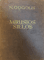 Mirusios sielos (1946)