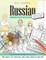 Russian Picture Book