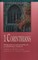 1 Corinthians
