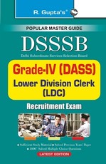 Dsssb