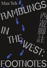 Ramblings in the West
