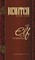 Bewitch Book One