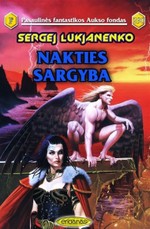 Nakties sargyba (PFAF 290)