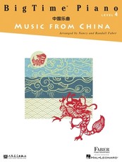 Bigtime Piano Music from China