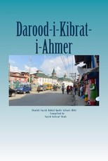 Darood Kibrat-i-Ahmer