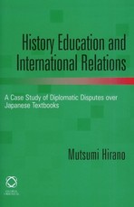 History Education and International Relations