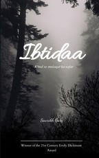 Ibtidaa Khud se mulaqat ka safar