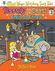 Beauty and the Beast