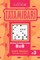 Sudoku Tatamibari - 200 Easy to Medium Puzzles 8x8 (Volume 3)