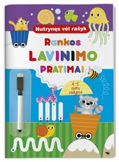 Rankos lavinimo pratimai 4–5 metų vaikams su flomasteriu