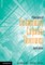 Principles of Contemporary Corporate Governance