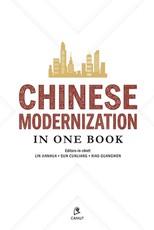 Chinese Modernization in One Book