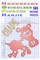Nonograms Griddlers Picross Hanjie