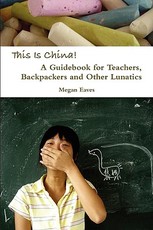 This Is China
