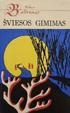 Šviesos gimimas (1974)