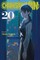 Chainsaw Man, Vol. 20