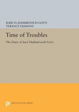 Time of Troubles