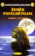Žemės paveldėtojai (PFAF 190)