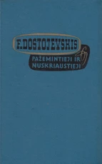 Pažemintieji ir nuskriaustieji (1967)