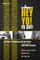 Hey Yo! Yo Soy! 40 Years of Nuyorican Street Poetry