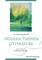 A Companion to Modern Chinese Literature
