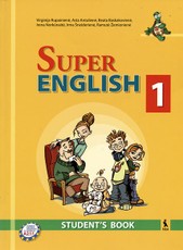 Super English 1. Student‘s Book