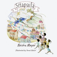 Sitapaila