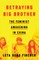 Betraying Big Brother