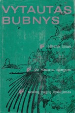 Alkana žemė. Po vasaros dangum. Nesėtų rugių žydėjimas