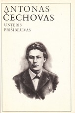 Unteris Prišibejevas