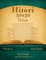 Hitori 30x30 Deluxe - Volume 4 - 255 Logic Puzzles