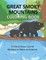 Great Smoky Mountains Coloring Book