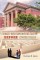 Things I Wish Someone Had Told Me Before I Started College