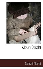 Kibun Daizin