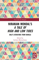 Niranjan Mondal's a Tale of the High and Low Tides