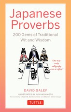 Japanese Proverbs
