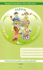 Atrask. Pažink. Skaityk. 2 klasės lietuvių kalbos pratybų sąsiuvinis. 1 dalis