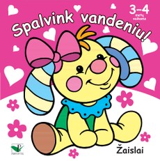 Spalvink vandeniu. Žaislai. 3-4 metų vaikams