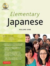 Elementary Japanese Volume One
