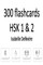 300 flashcards HSK 1 & 2