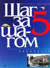 Šag za šagom 5. Vadovėlis