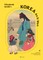 Keith Robertson, E: Elizabeth Keith's Korea As It Was