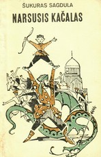 Narsusis Kačalas Narsusis Kačalas