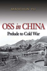OSS in China