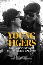 Young Tigers