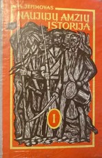 Naujųjų amžių istorija. I dalis