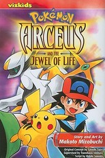 PokÃ©mon: Arceus and the Jewel of Life